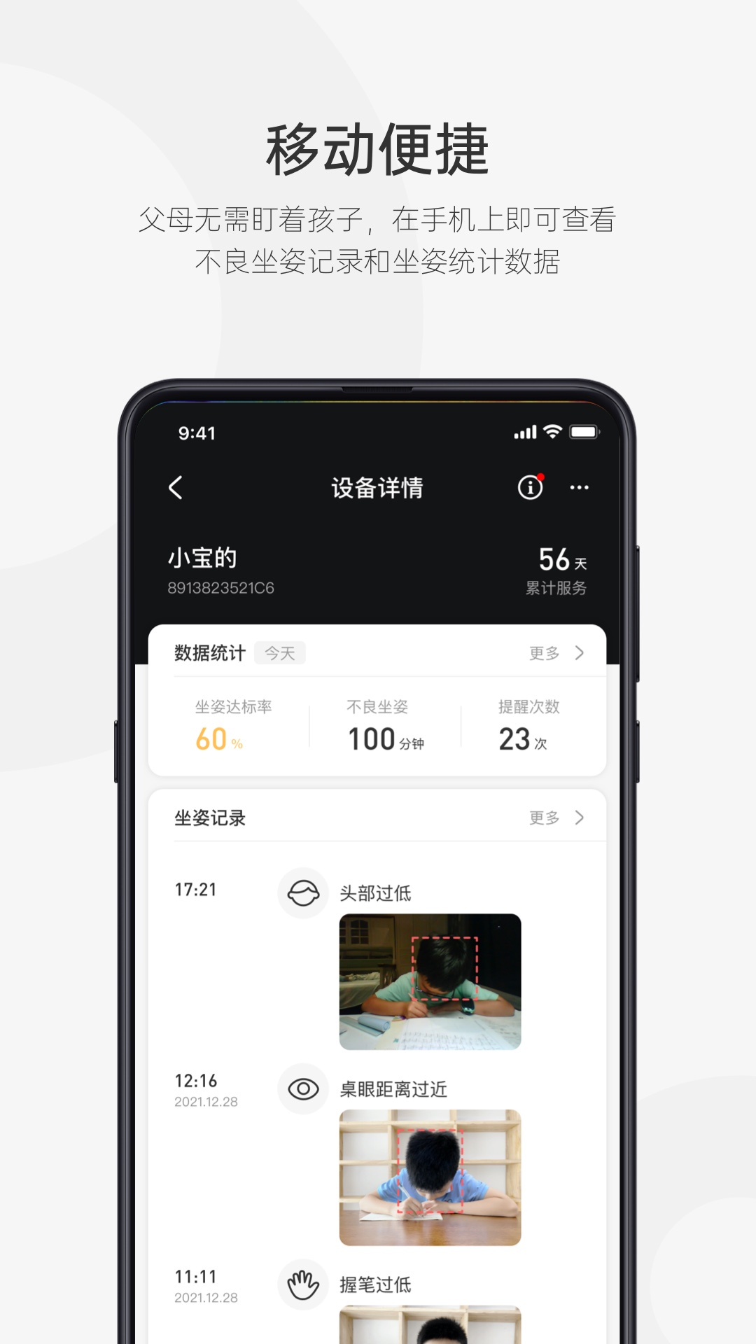皮小智截图5