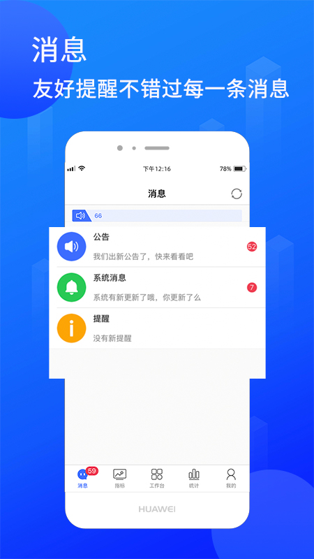 陆企通截图3