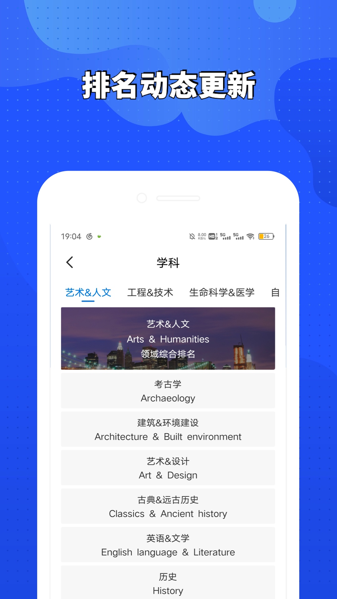 荣侨留学