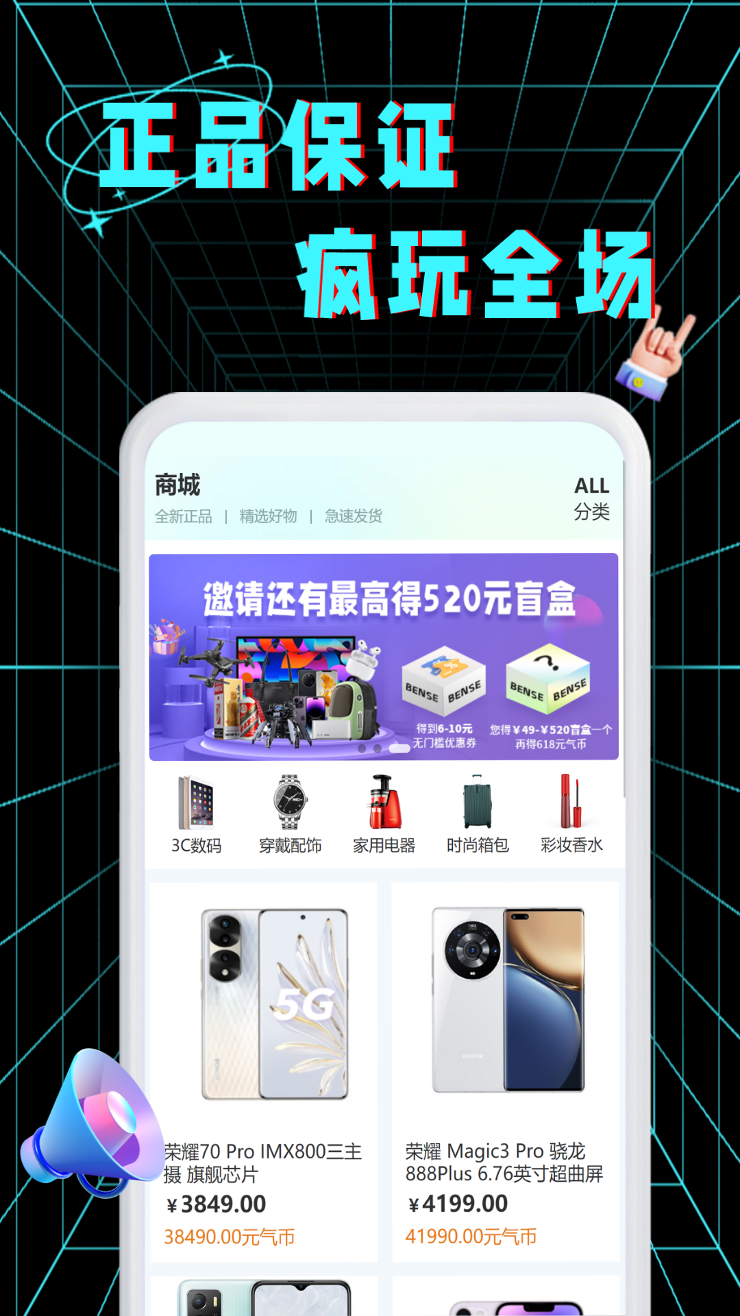 本色潮盒截图3