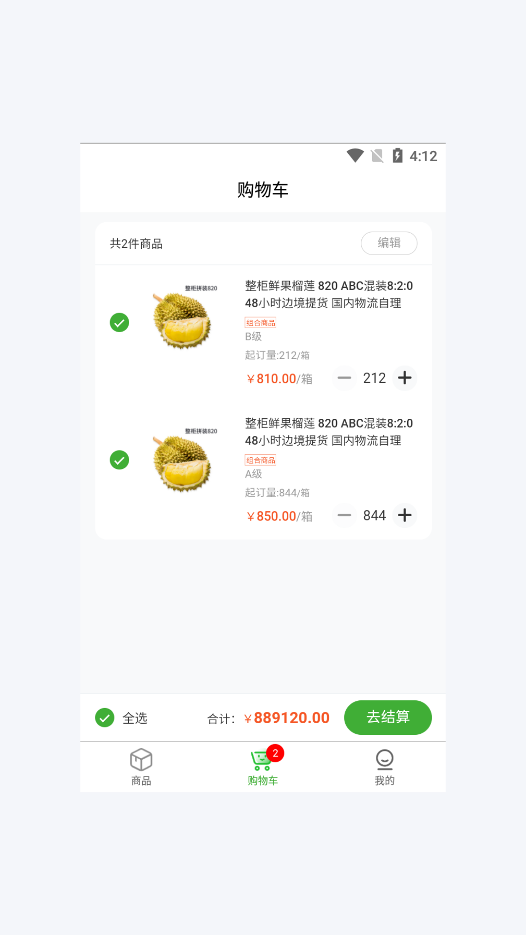 美未噢截图3