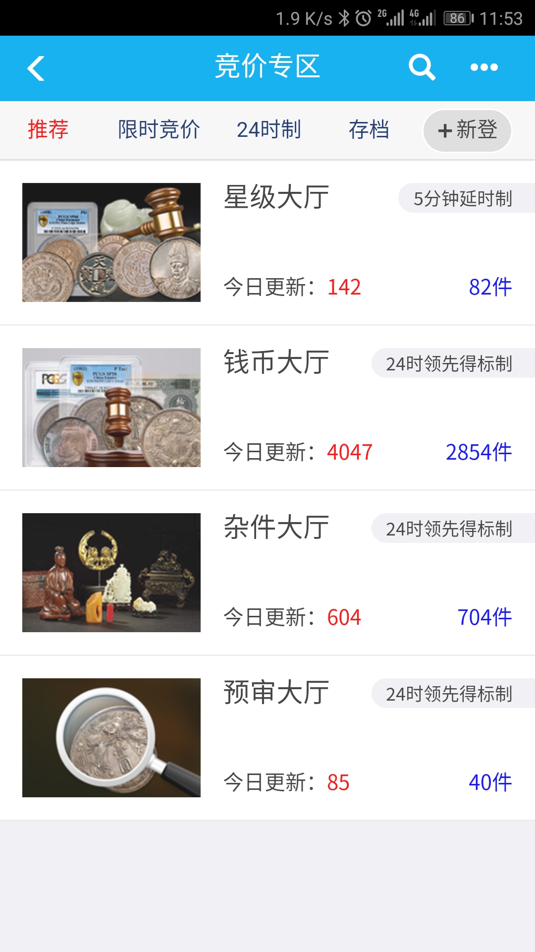 钱币天堂