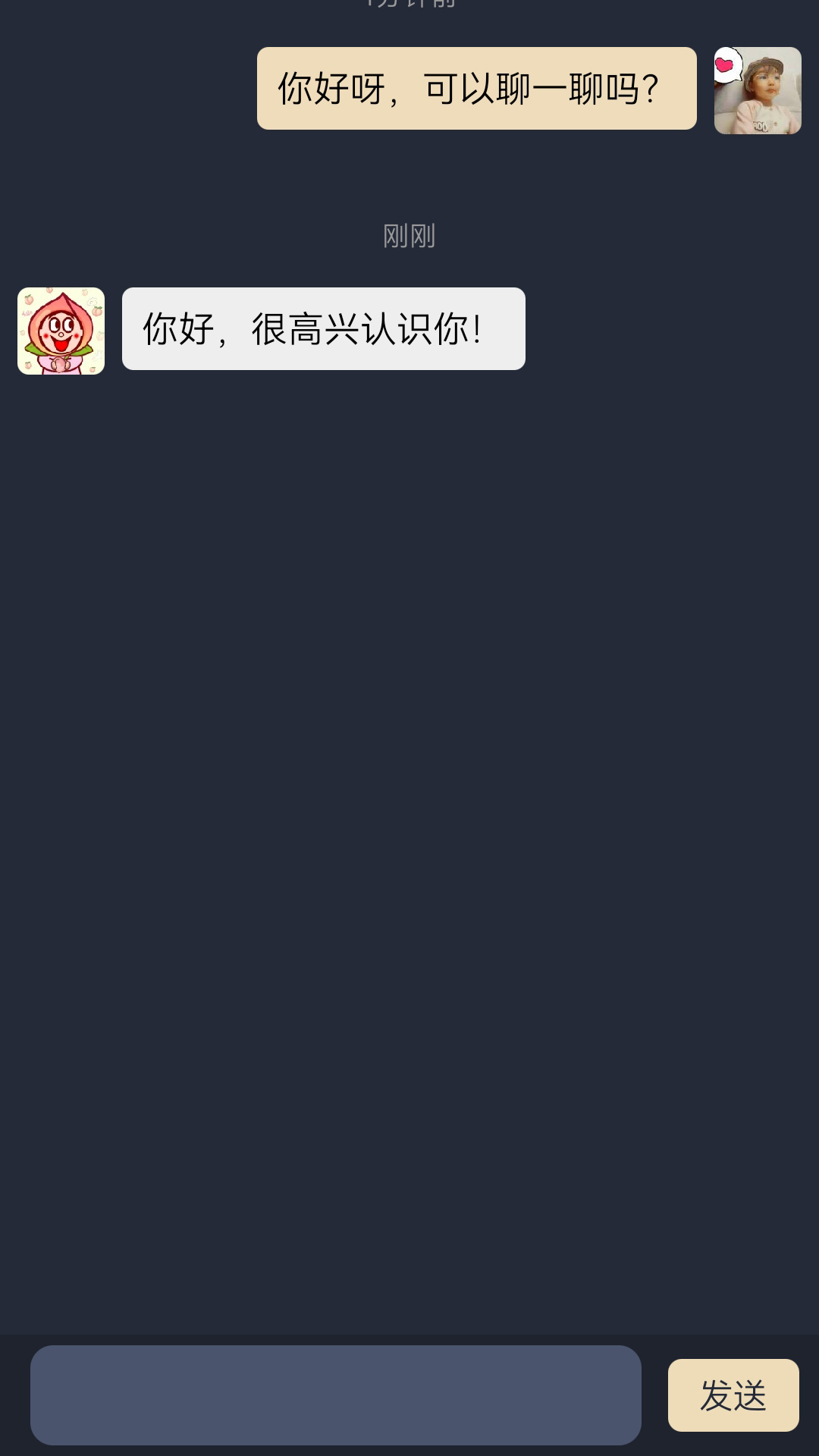 晓夕成家-01
