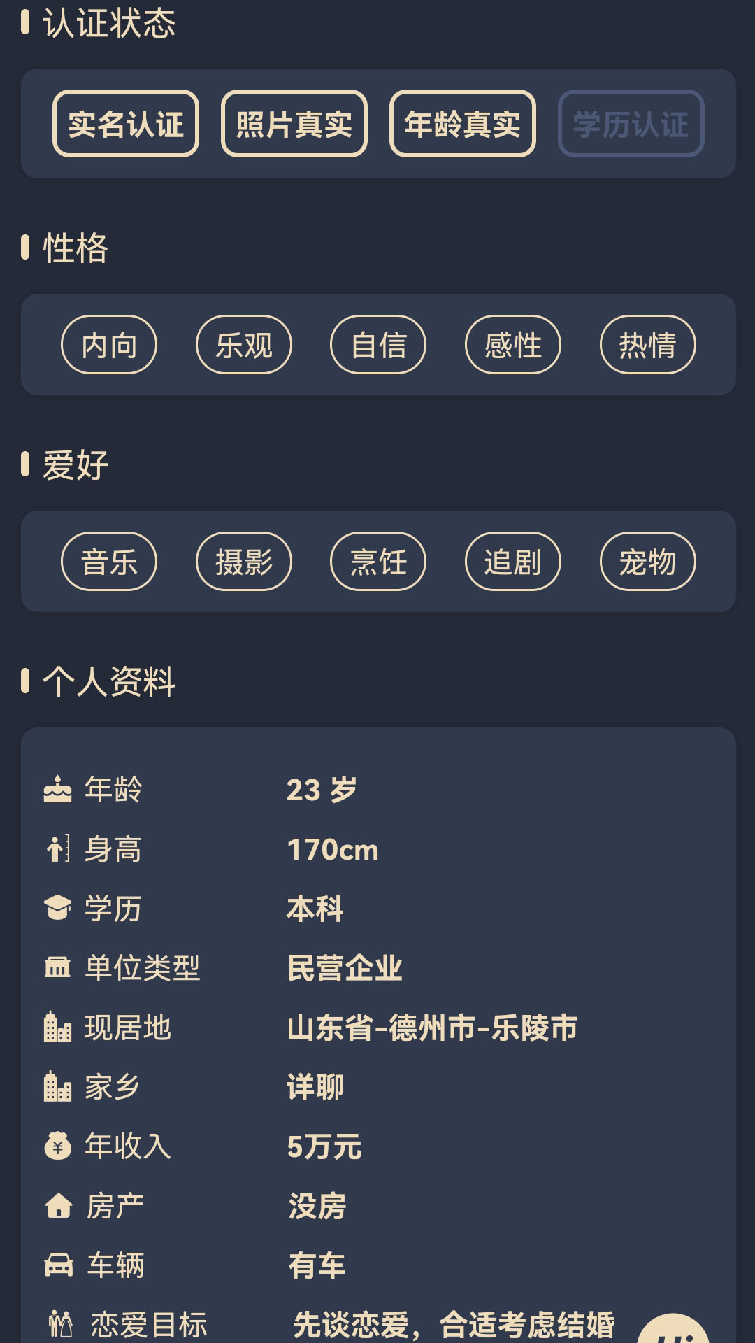 晓夕成家-01