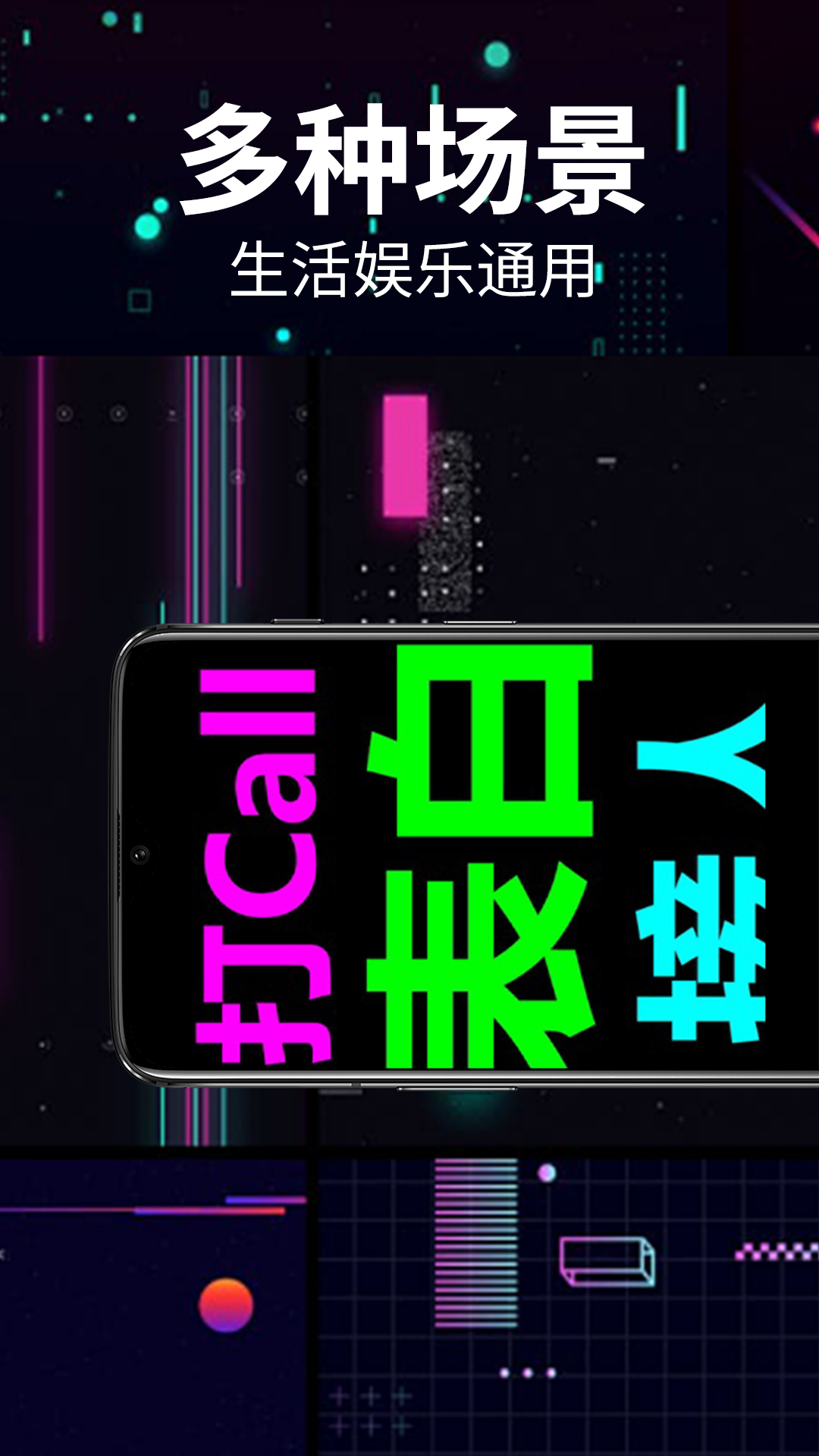 免费手持弹幕led截图4