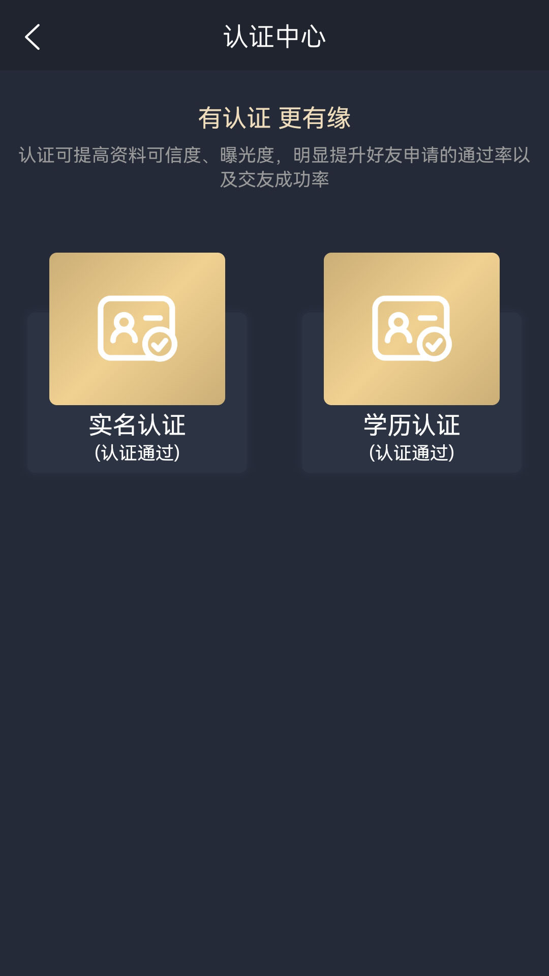 晓夕成家-01