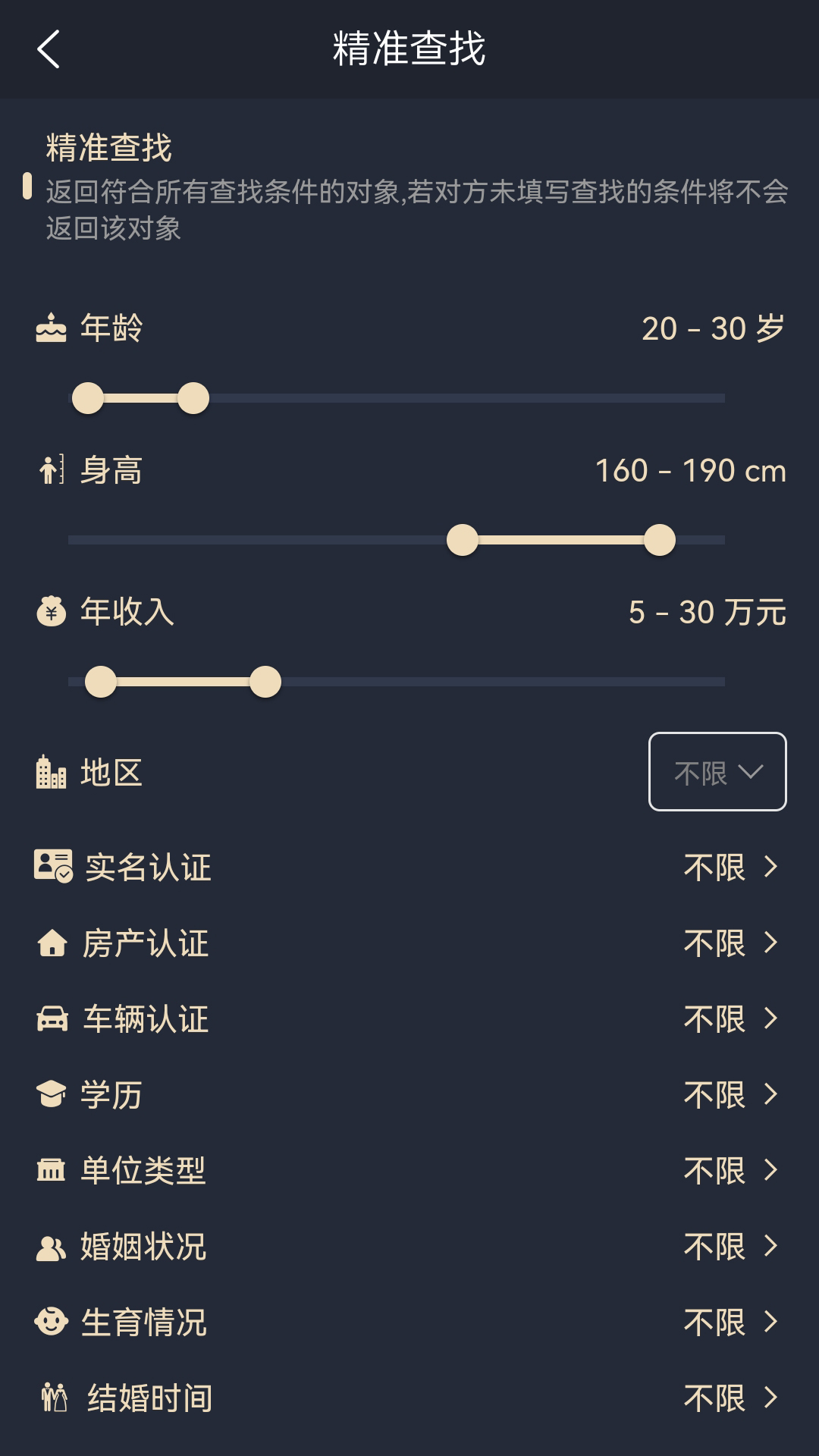 晓夕成家-01