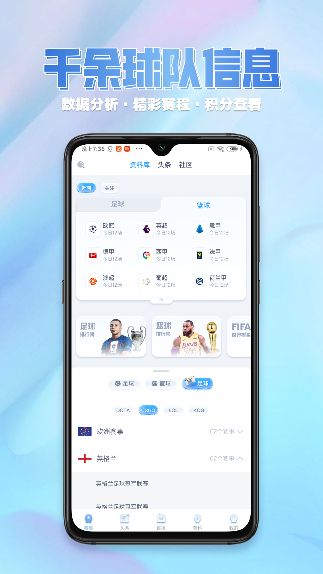 火星体育截图3