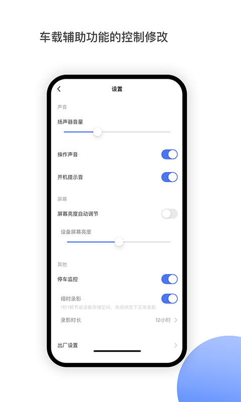 佑途截图4