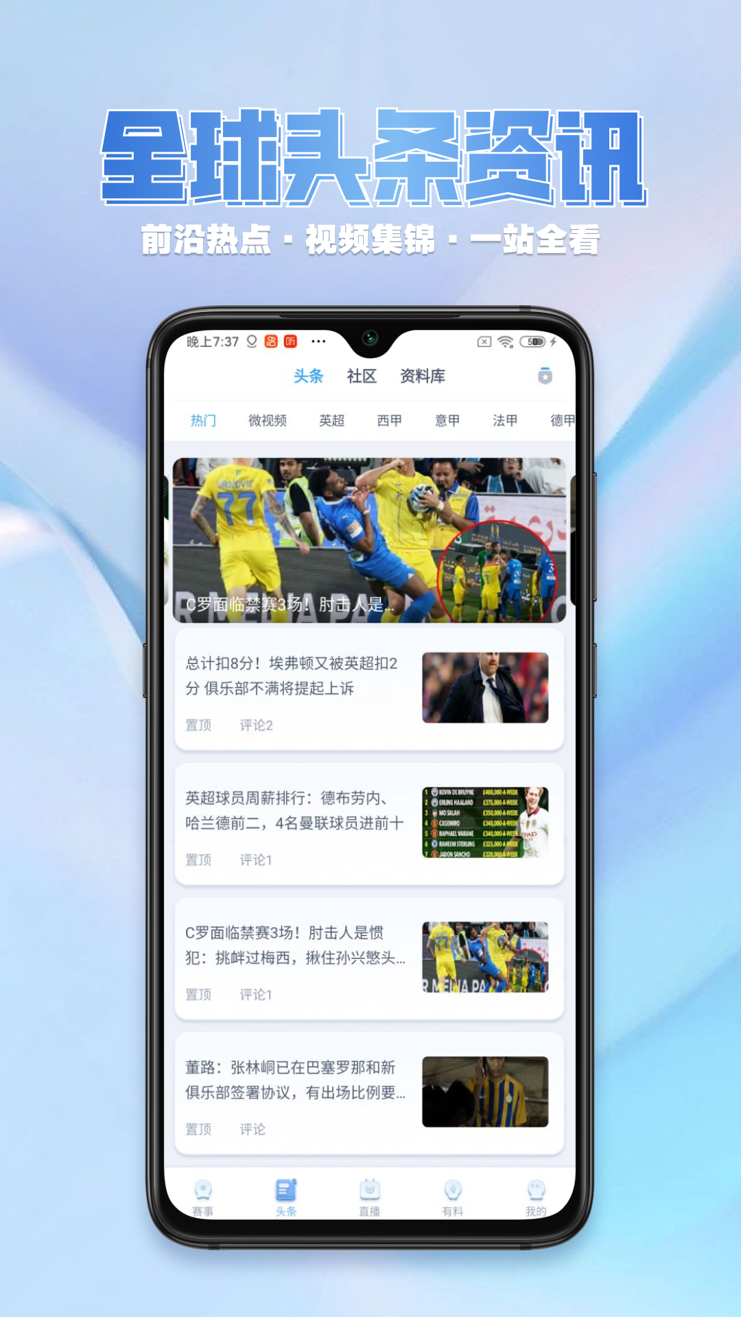 火星体育截图2