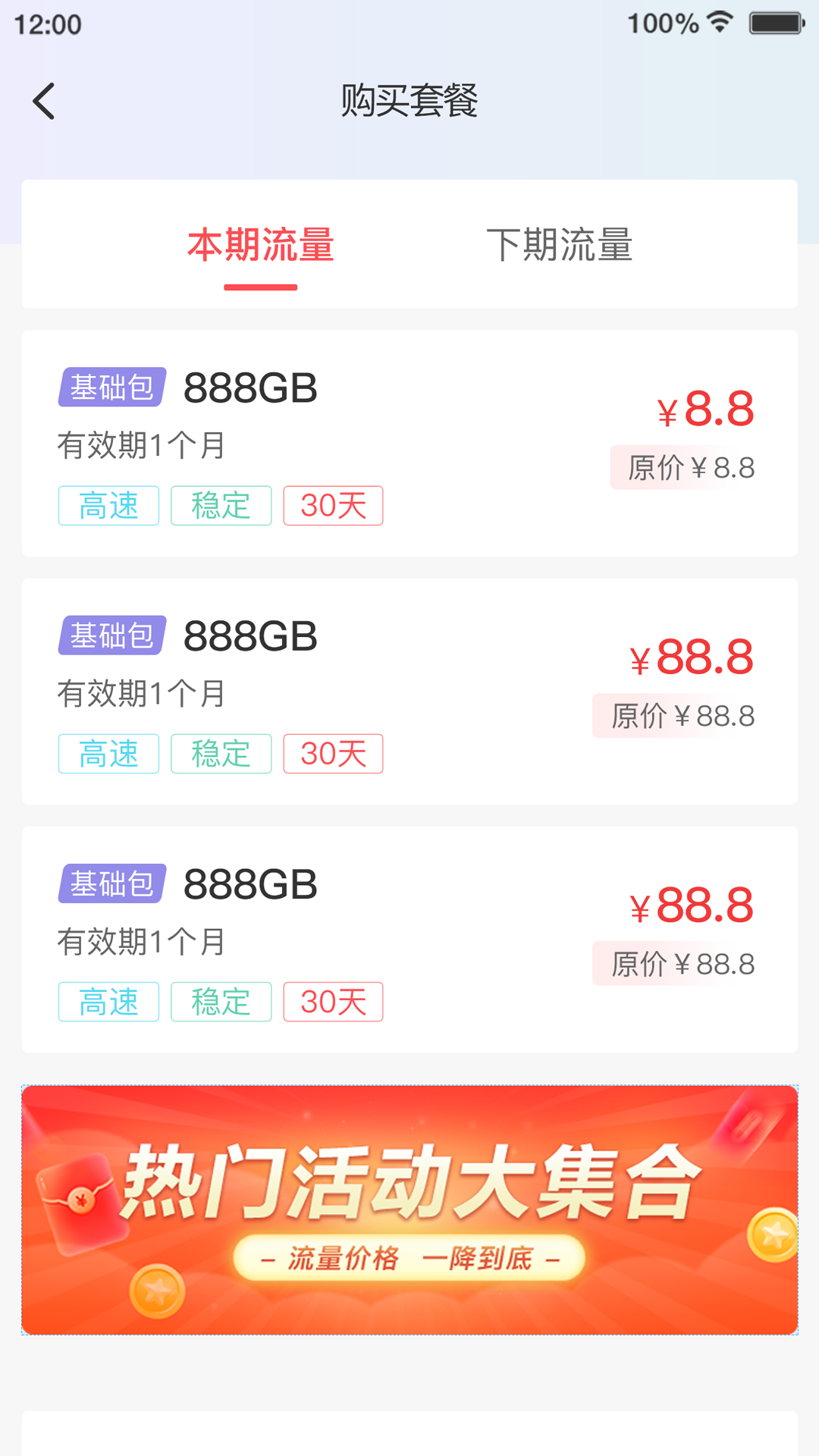 优格通信截图2