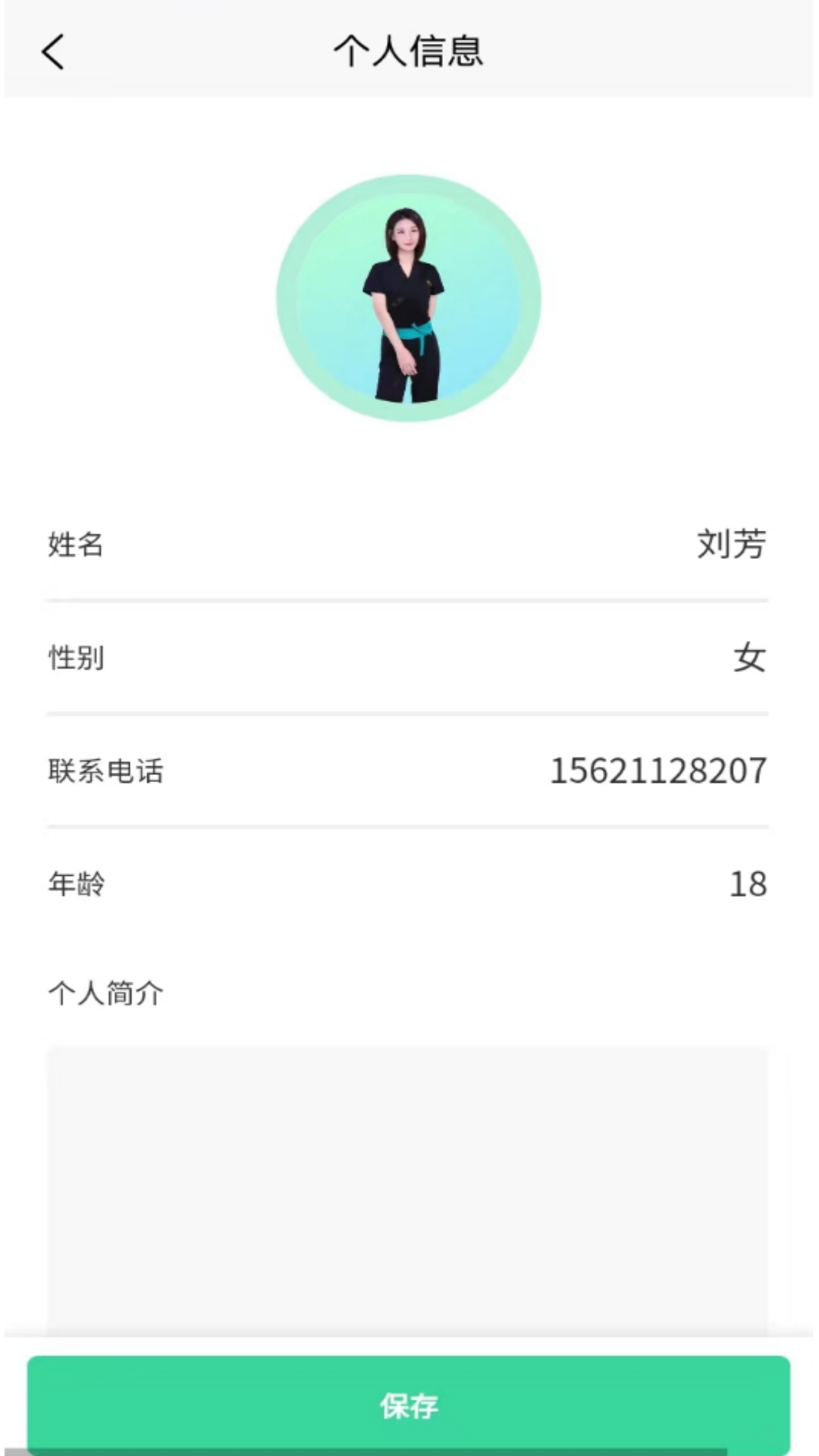 上门到家技师端截图2