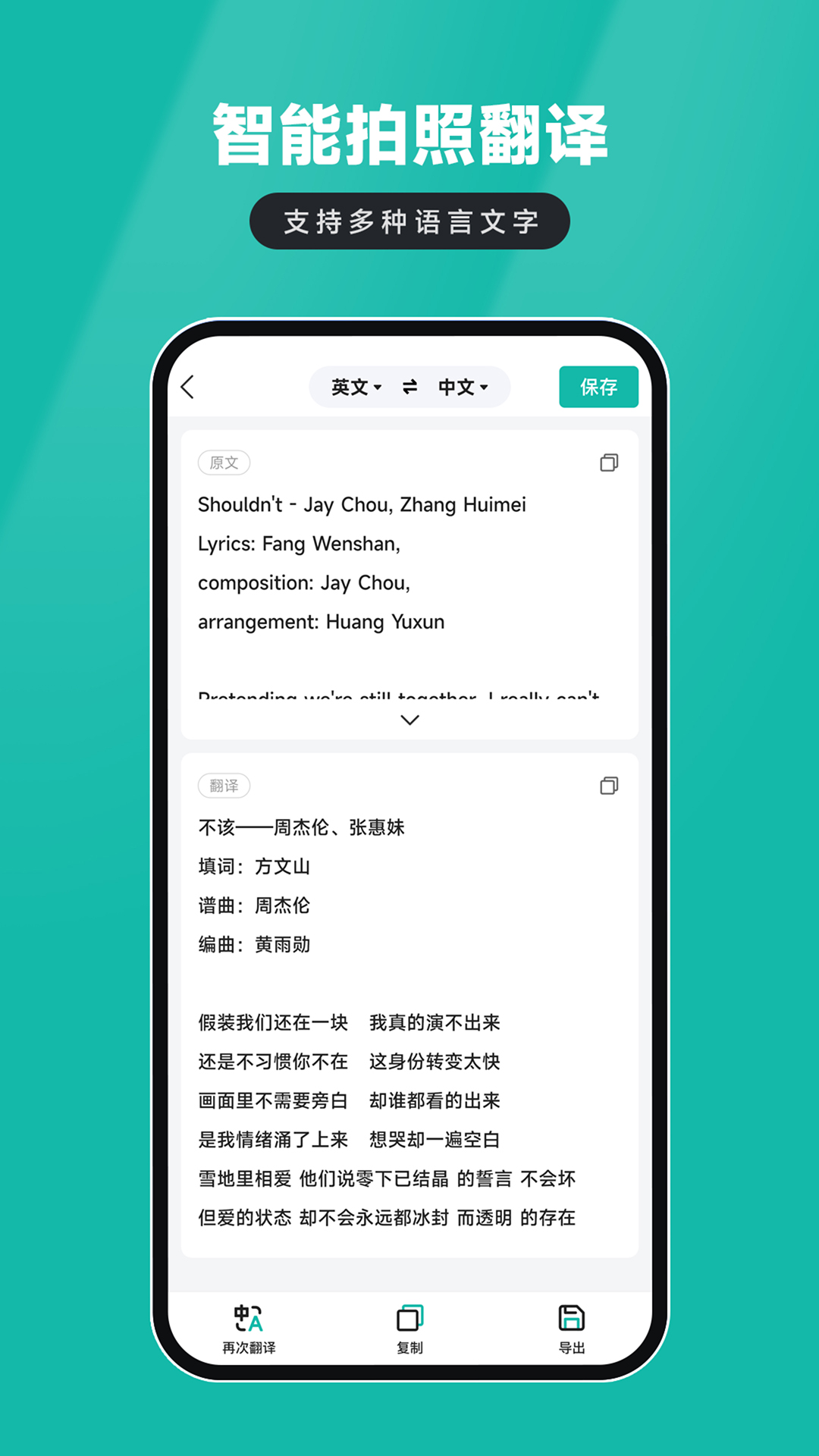 证件扫描仪
