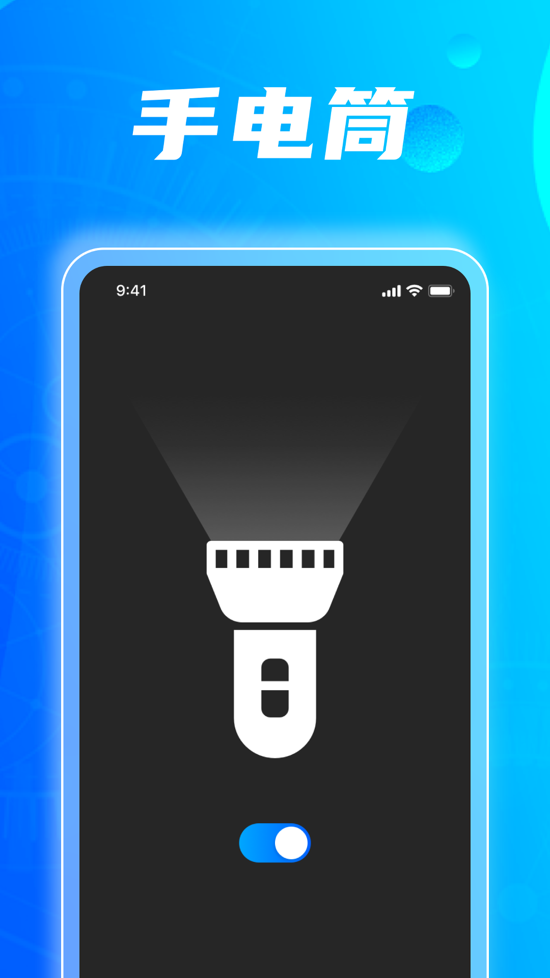 任意测量仪截图3