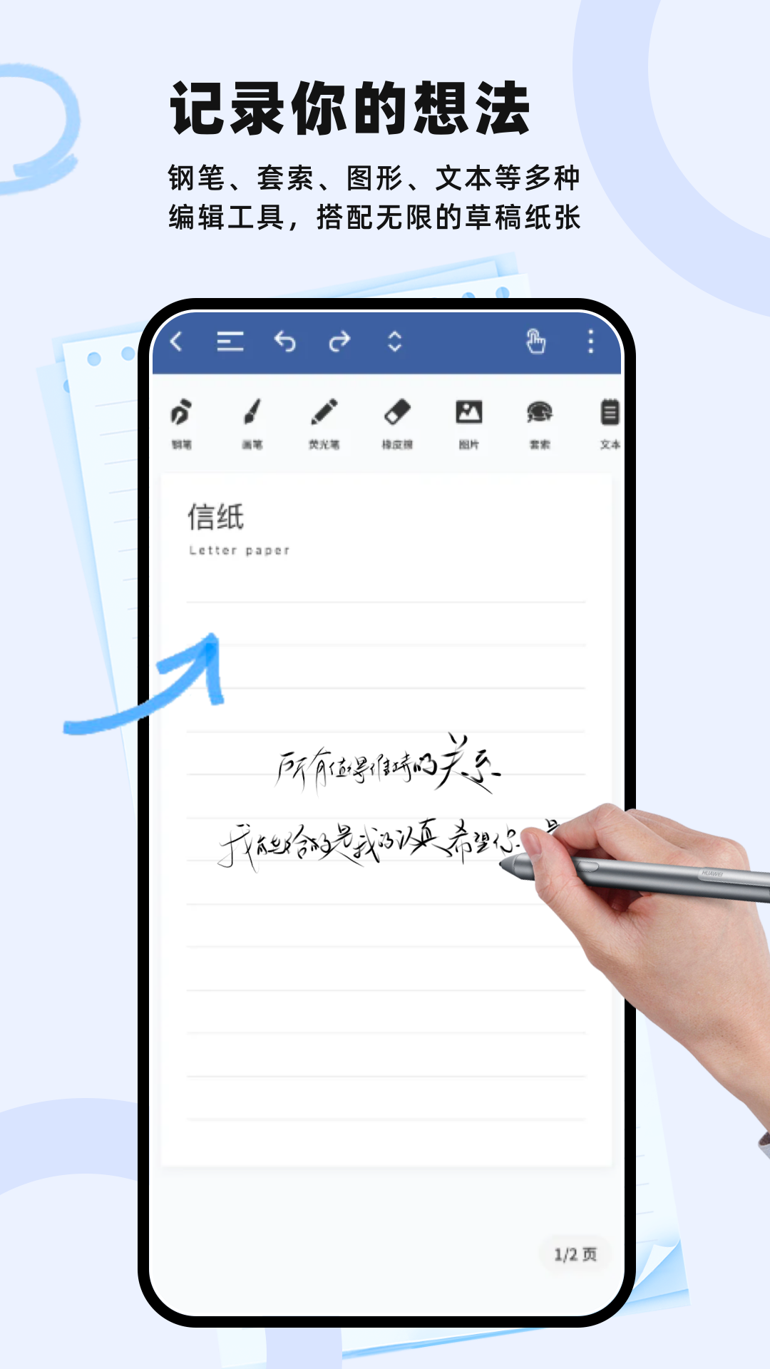 notability学习笔记