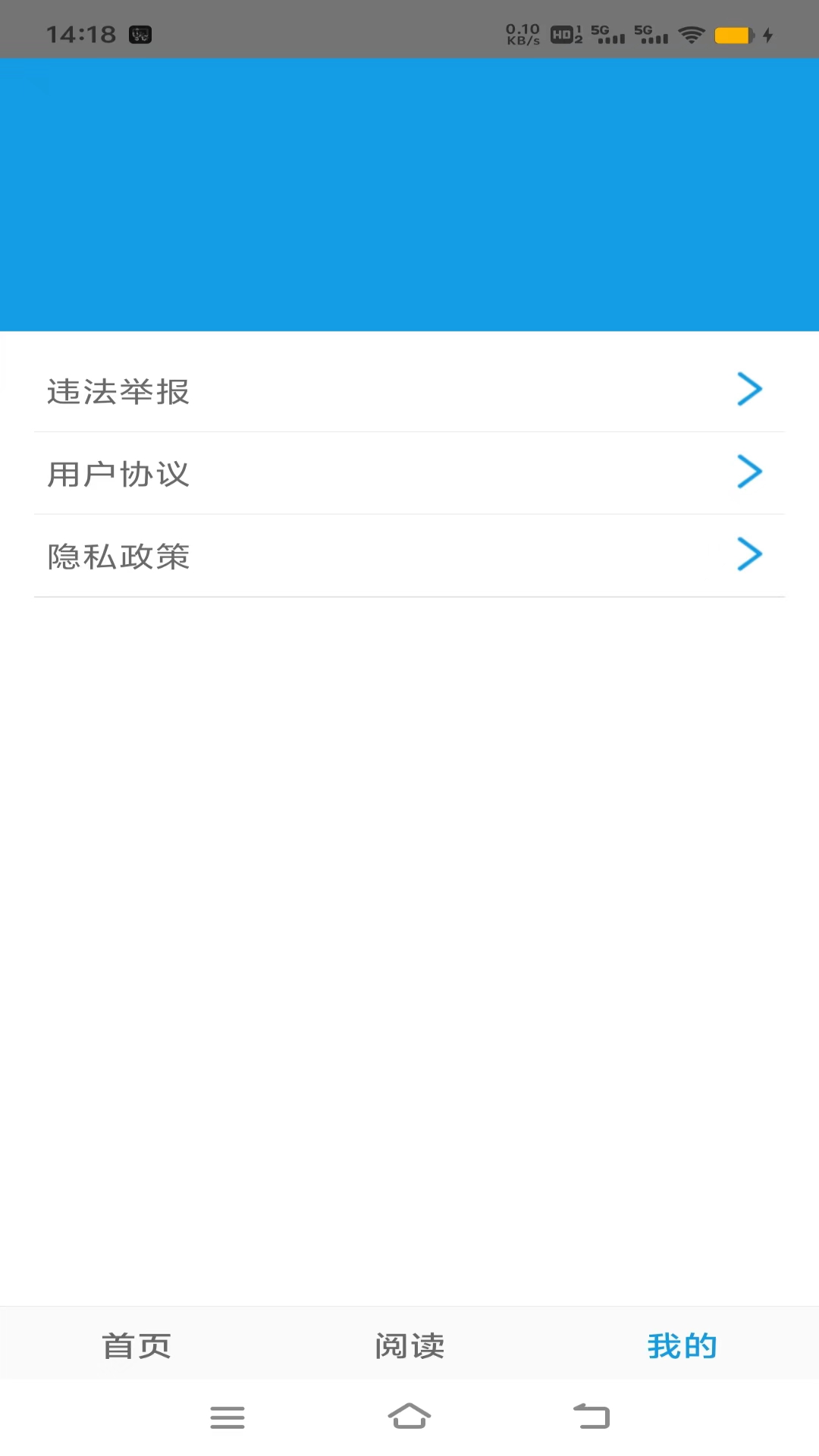 乐学俄语截图4