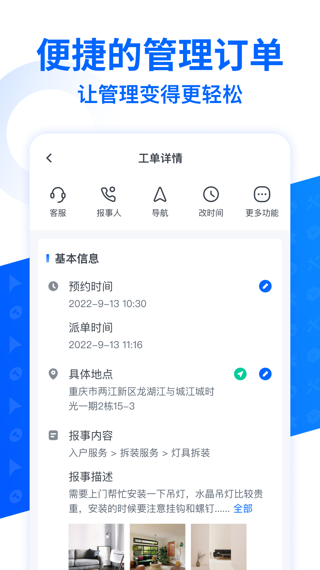 啄修汇截图3