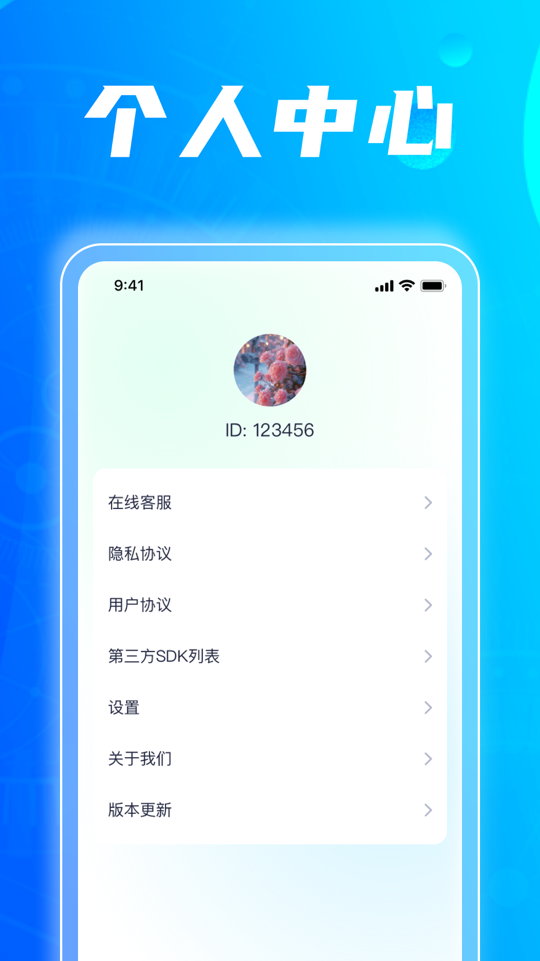 任意测量仪截图4