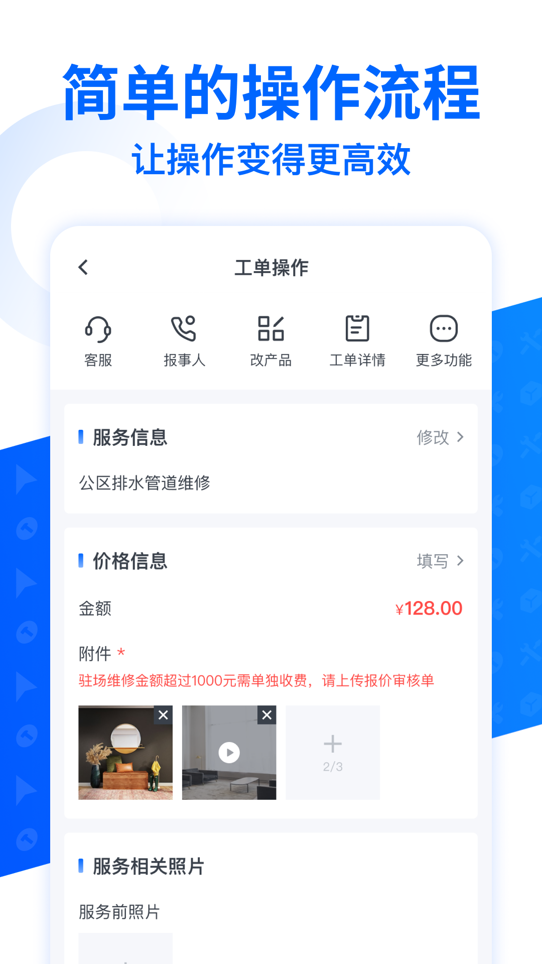 啄修汇截图4