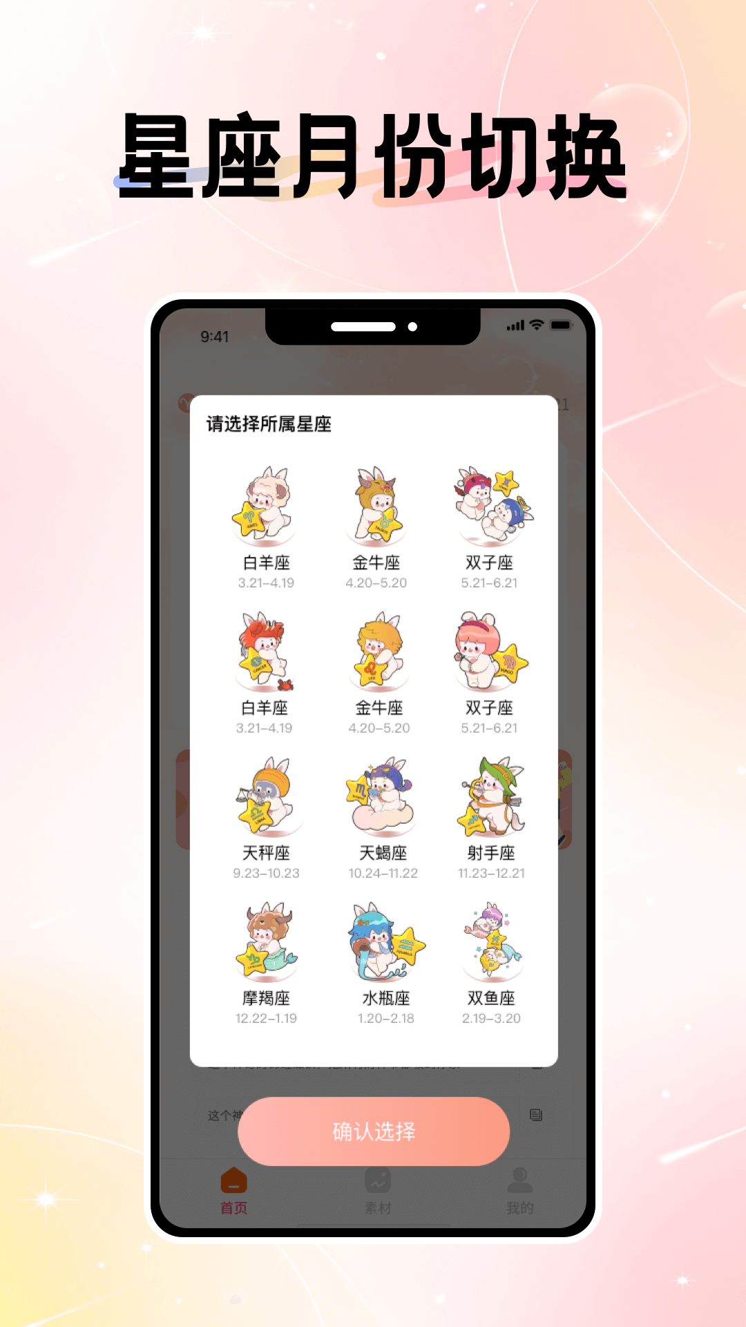 微圈图截图2