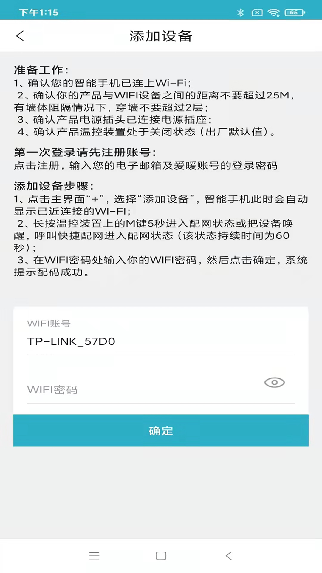 小浴
