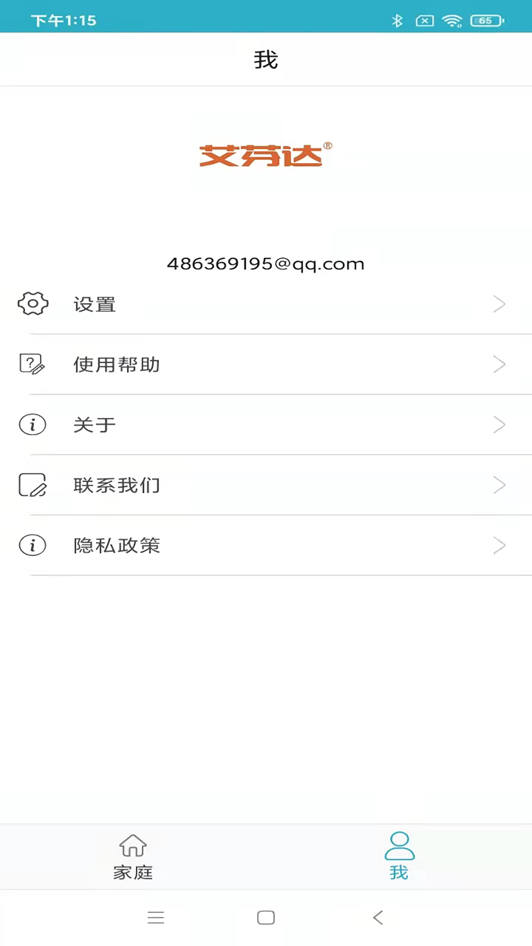 小浴
