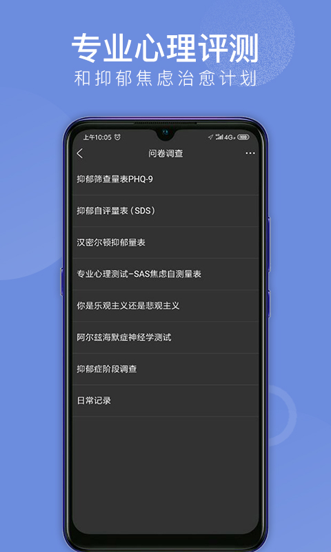 会跑下载_会跑安卓版下载-4