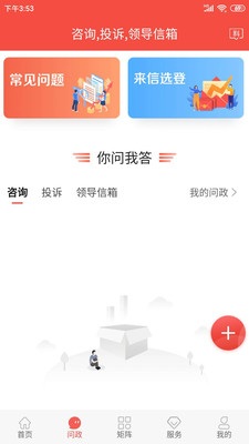 冀云容城截图4