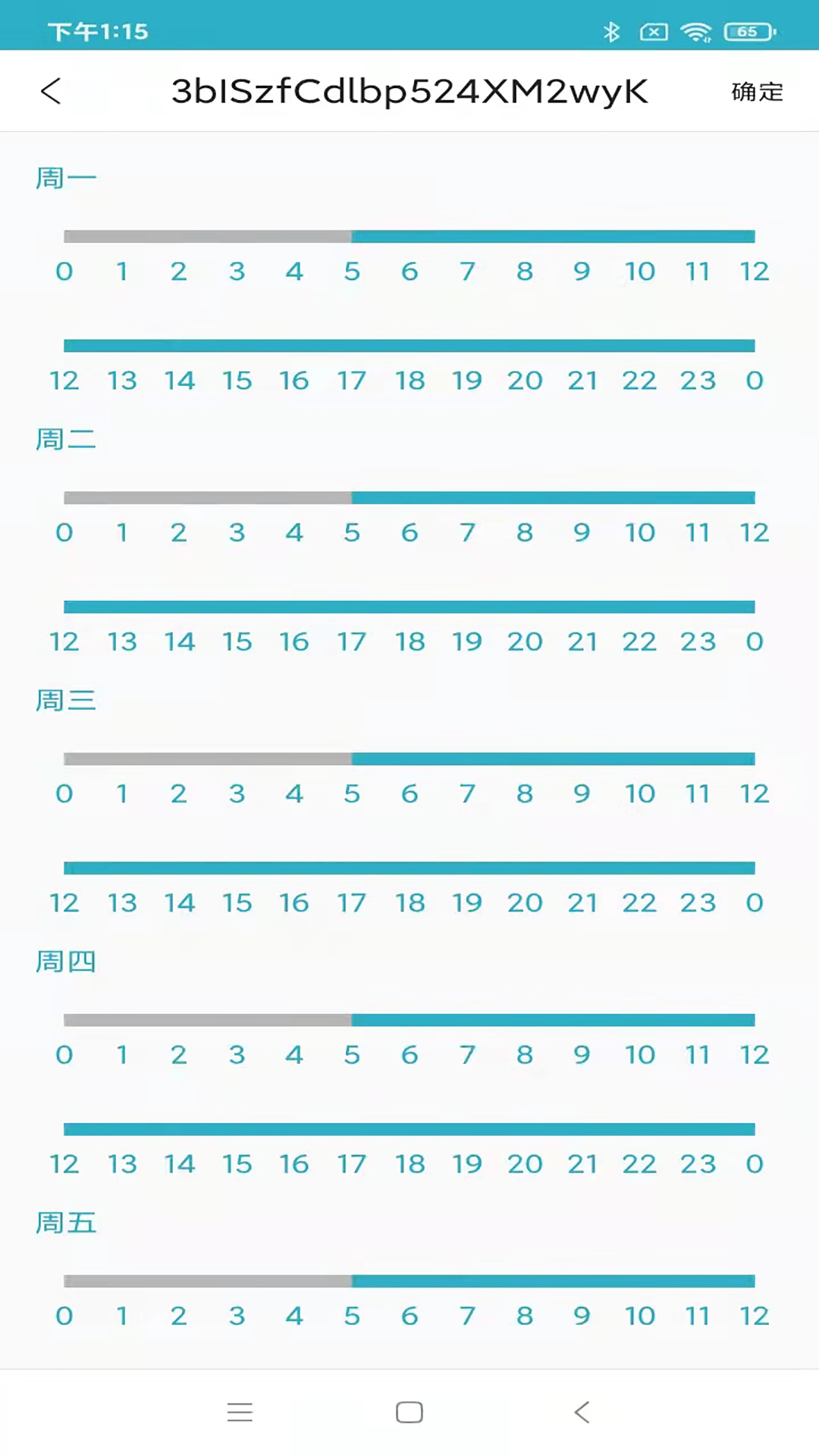 小浴