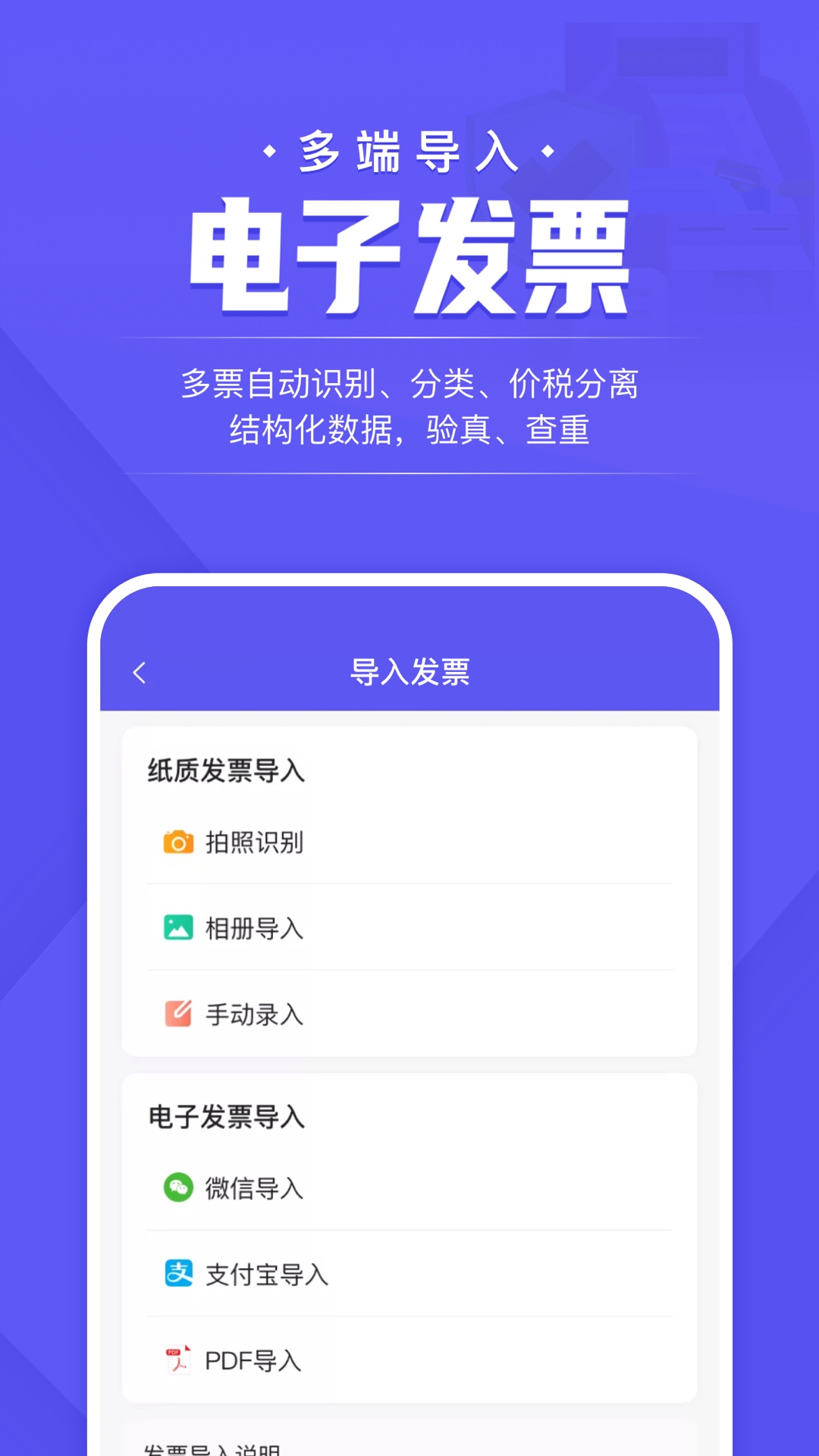 企付宝截图4