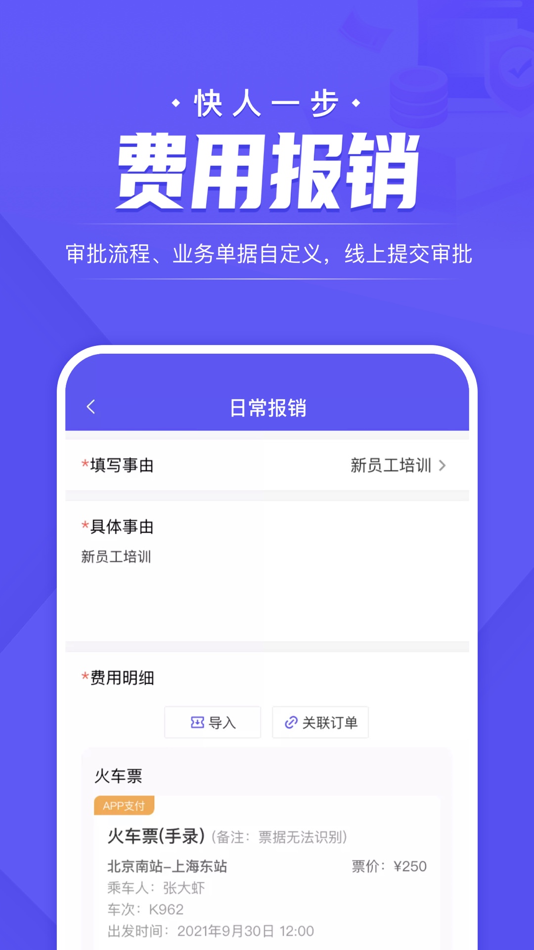 企付宝截图3