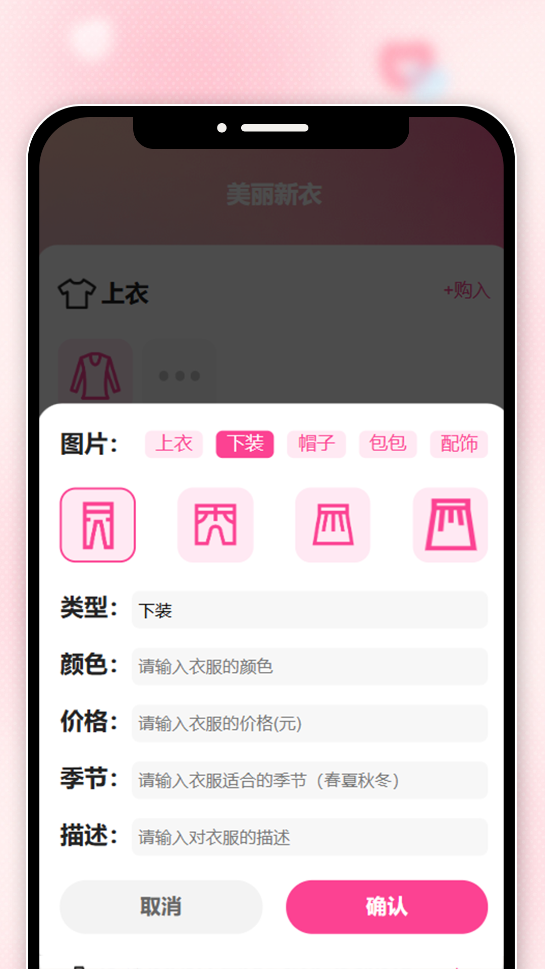 妶丽每刻截图2