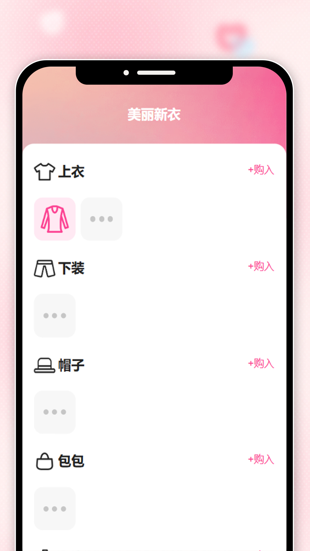 妶丽每刻截图1