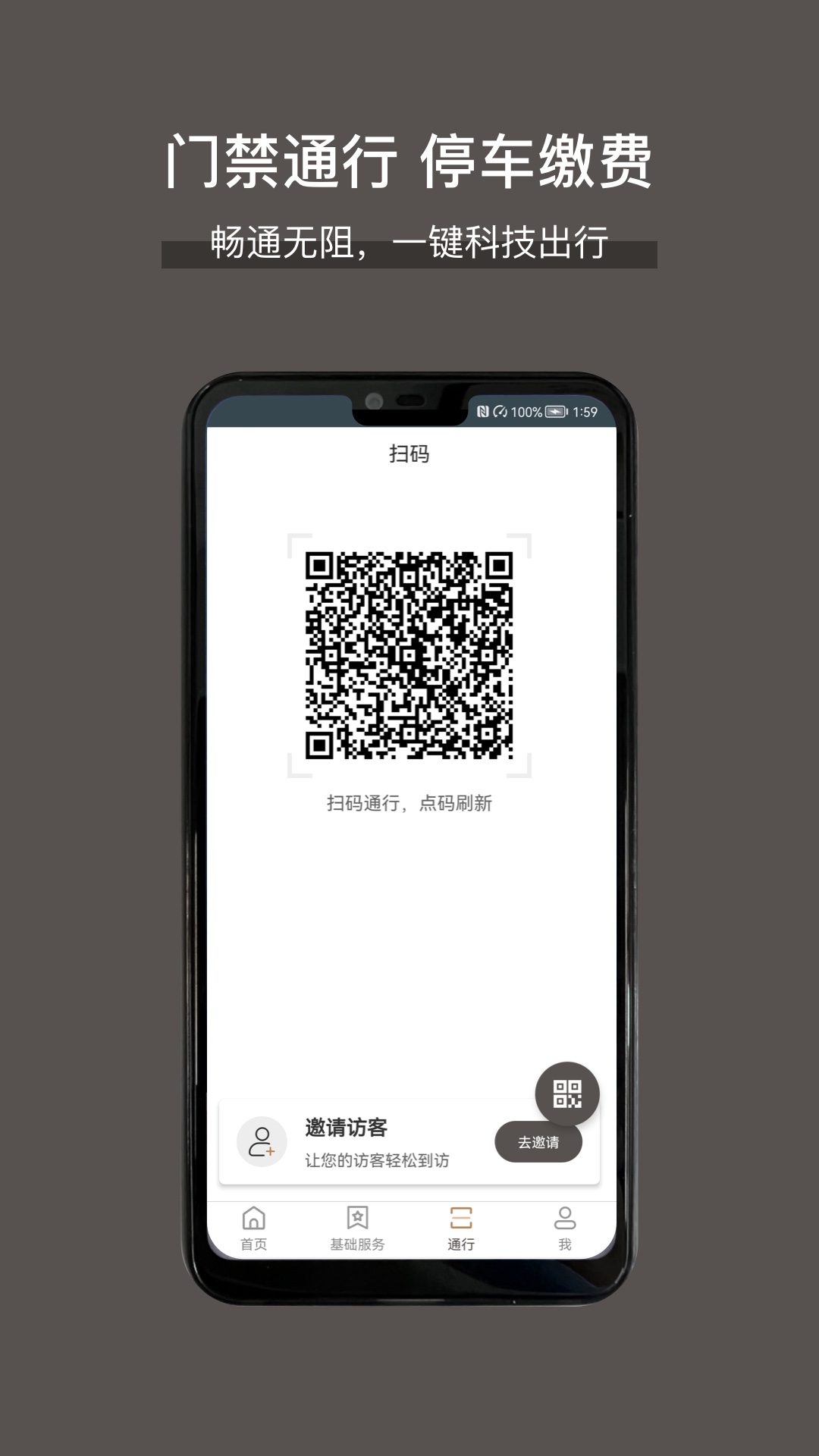 大百汇广场截图3
