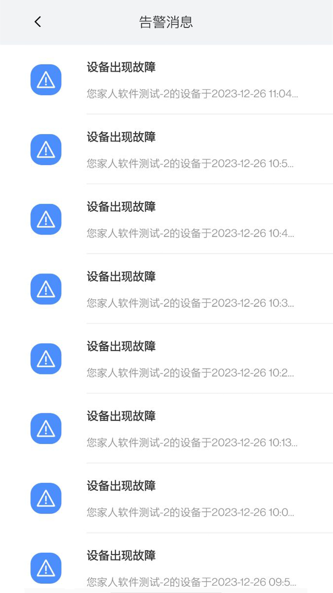 迹点