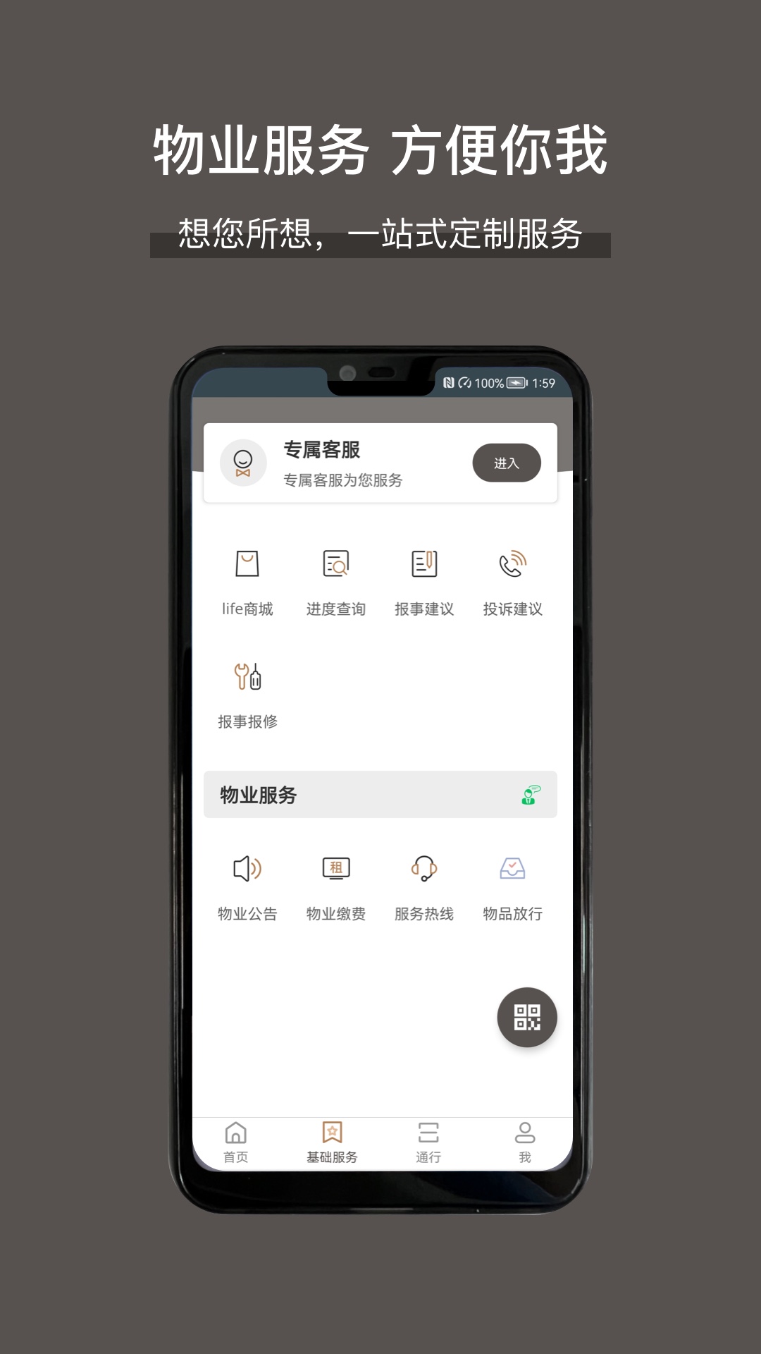 大百汇广场截图2