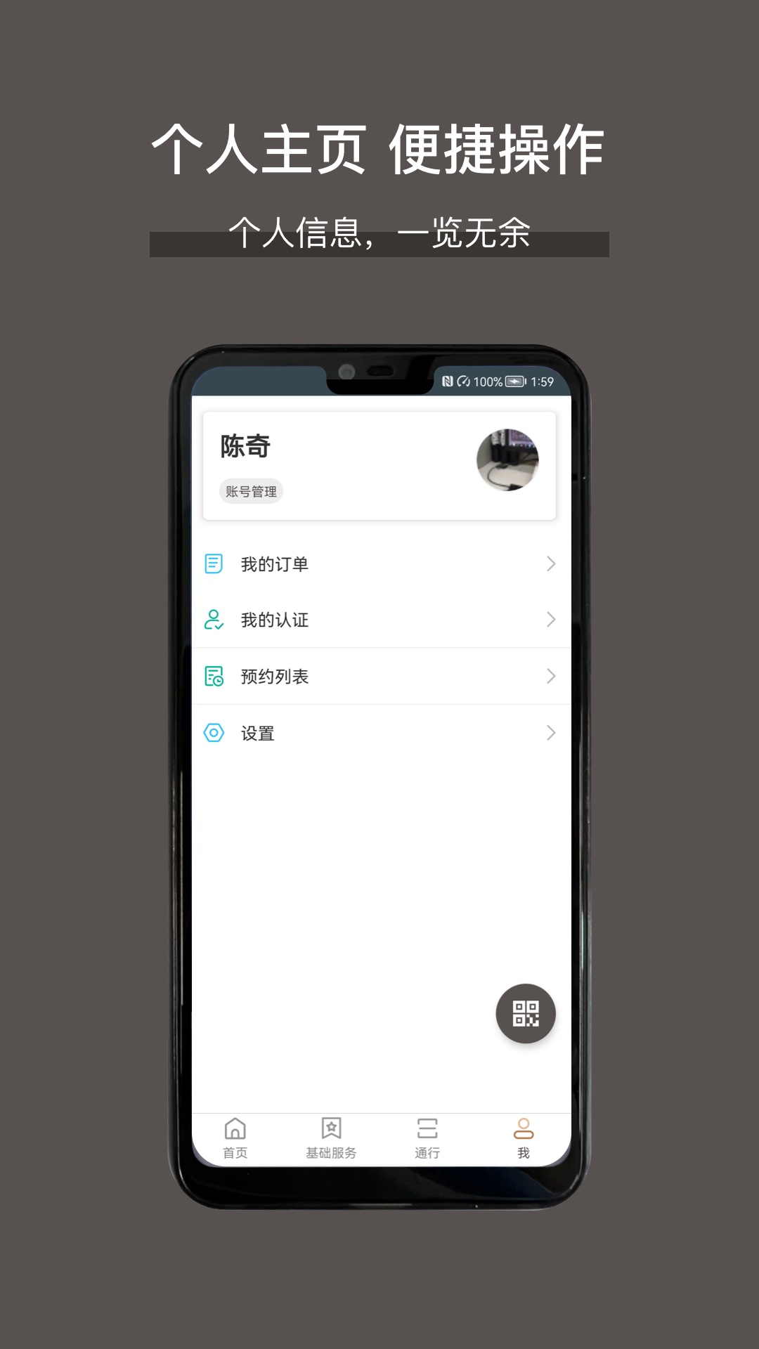 大百汇广场截图4