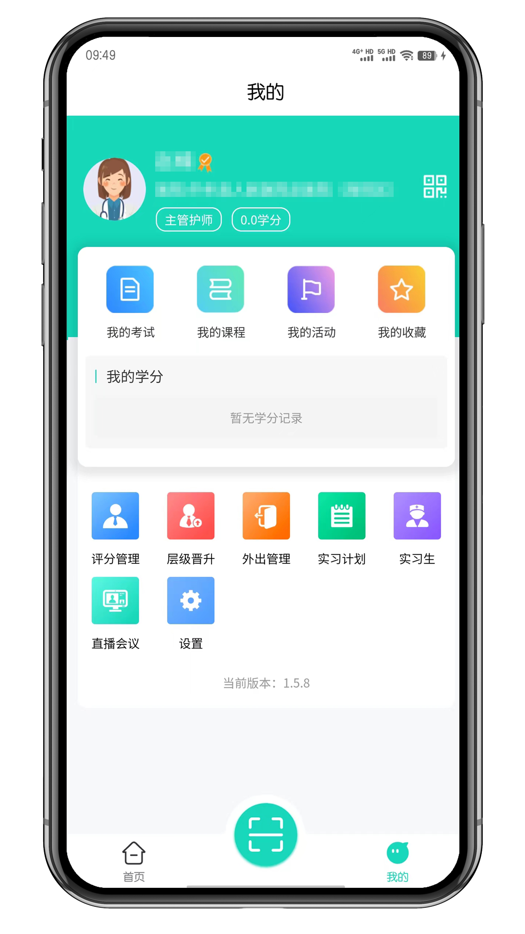 ie护理截图3