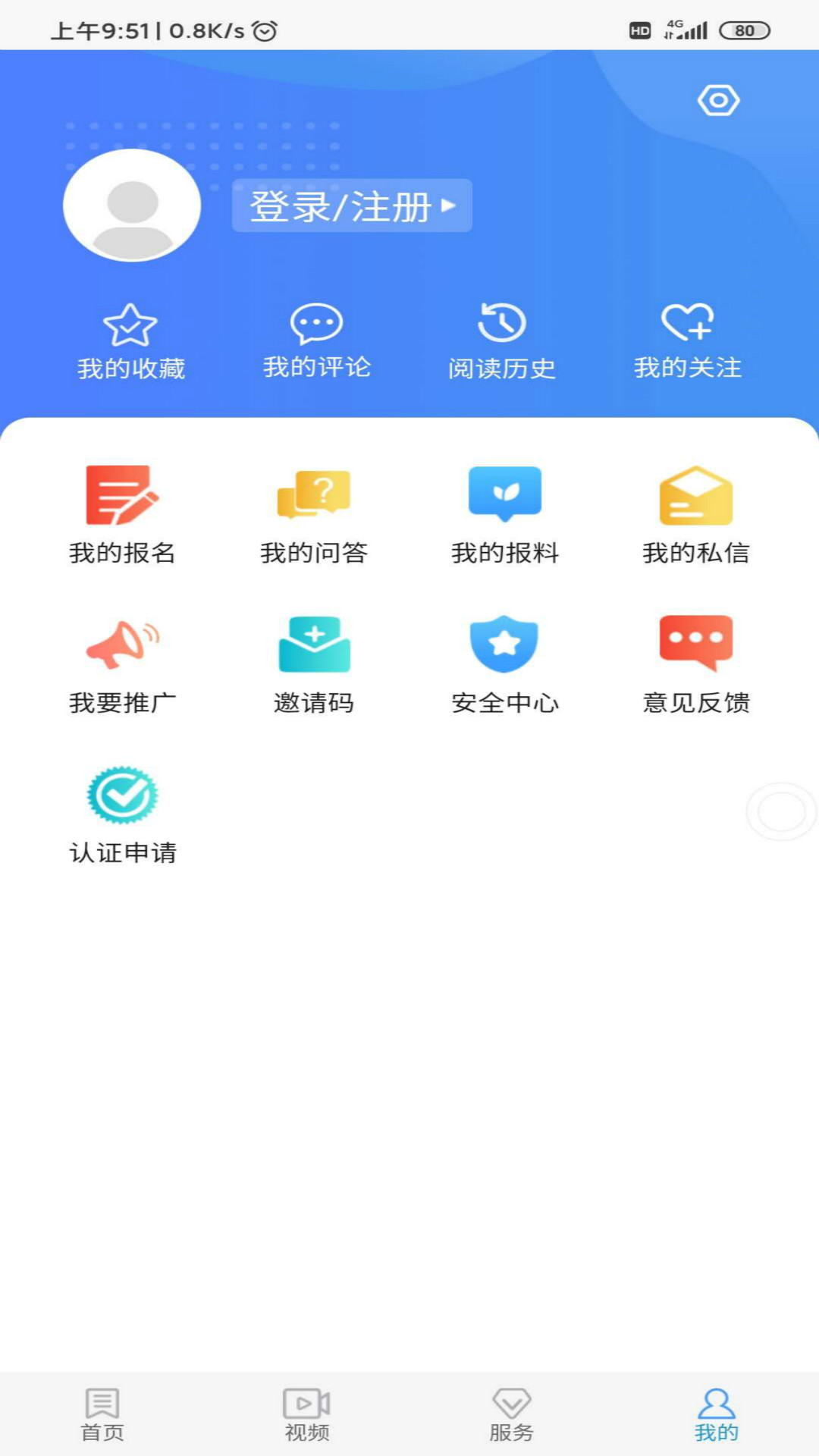 冀云行唐截图2