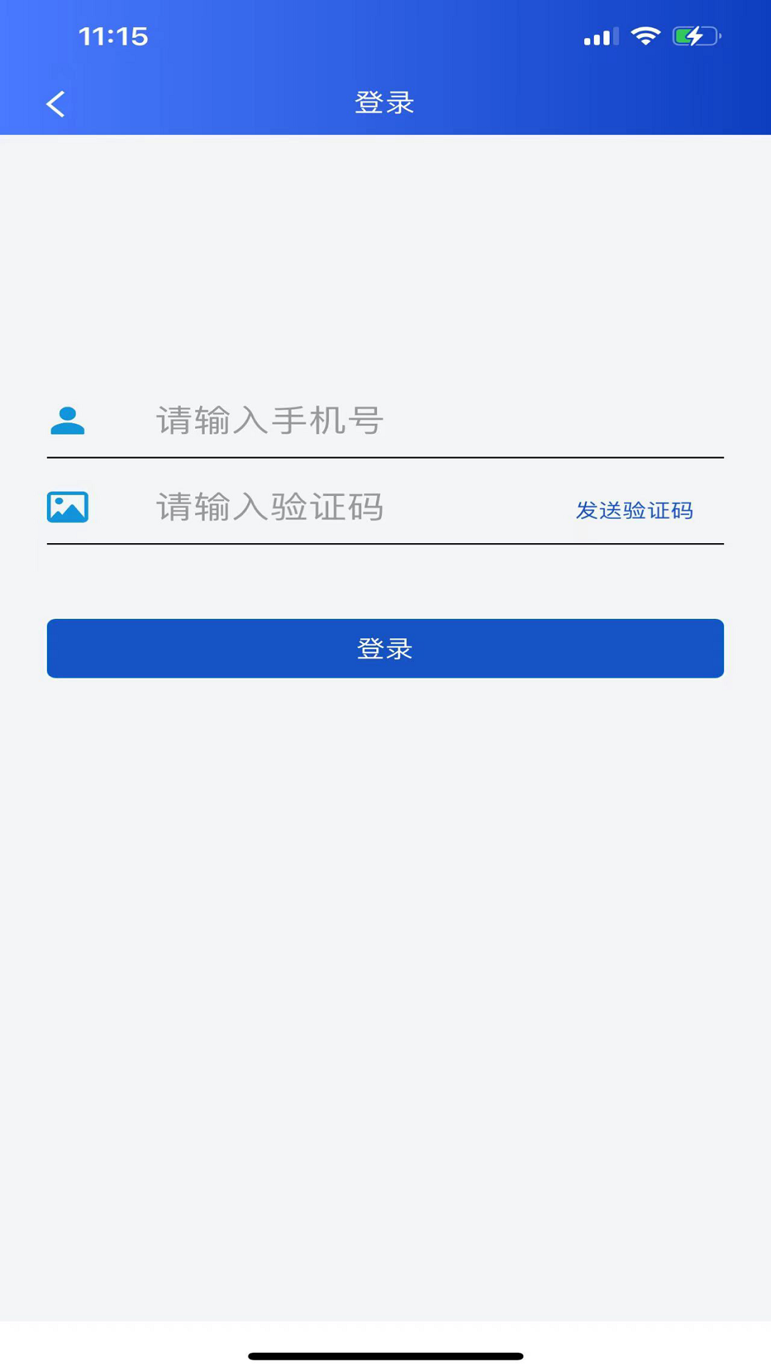 贸仲智慧平台截图1