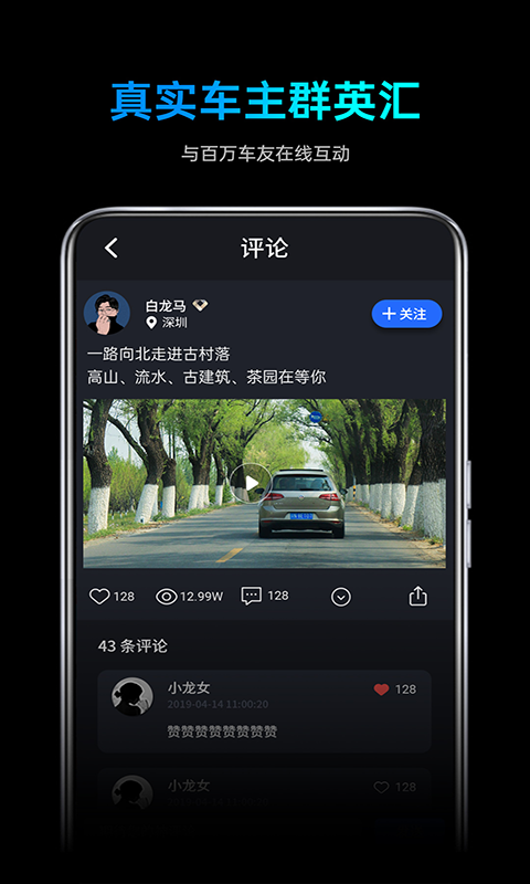 途望者截图3