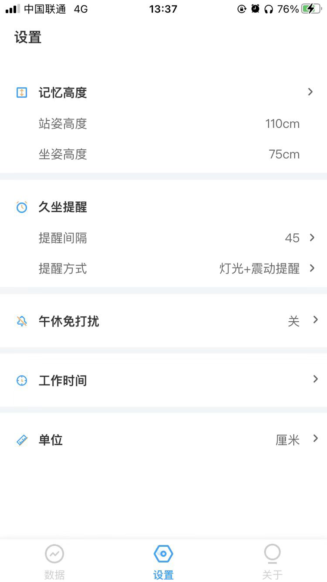 圣奥鲸灵伴伴截图2