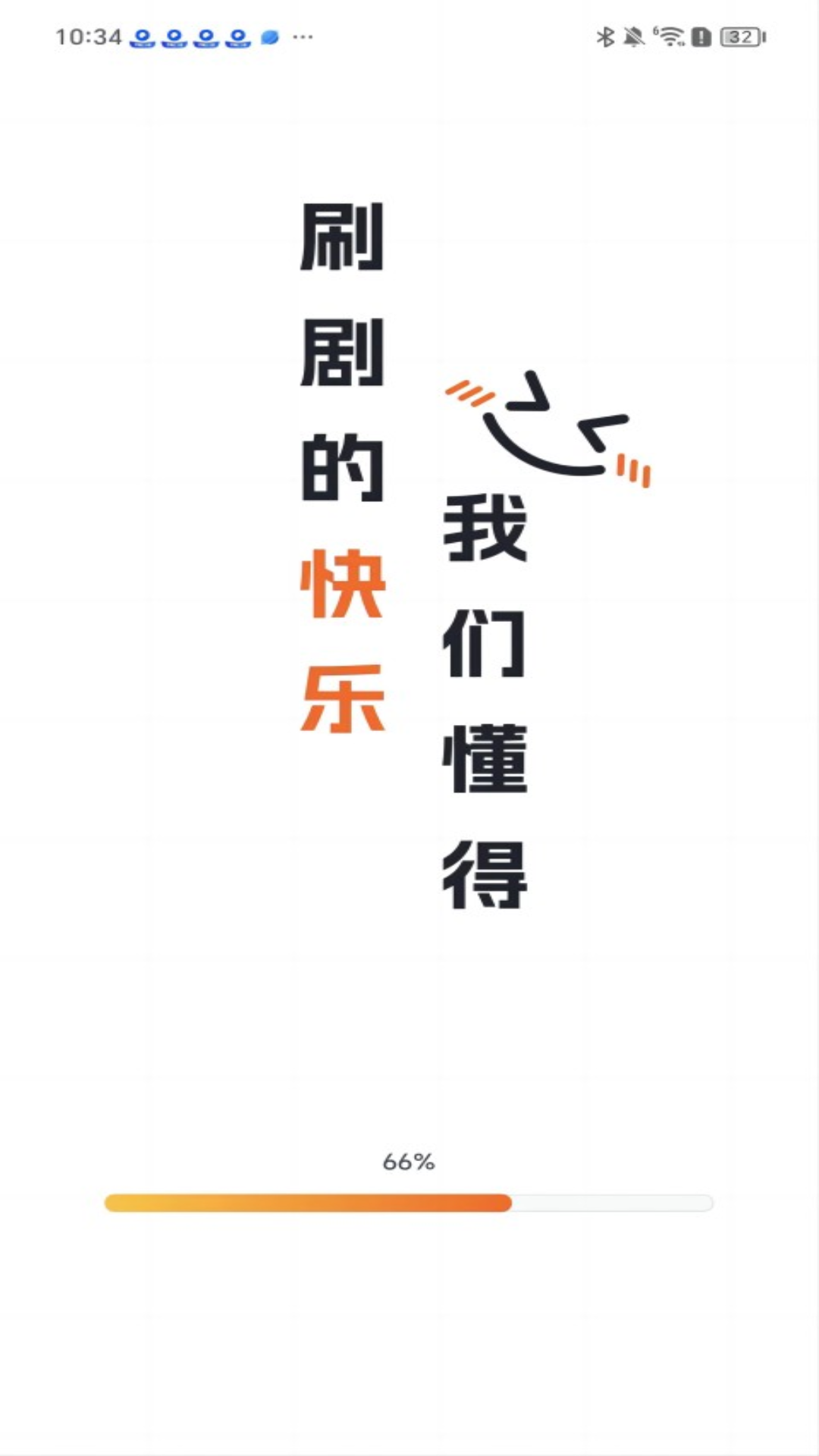 祥果时刻截图1