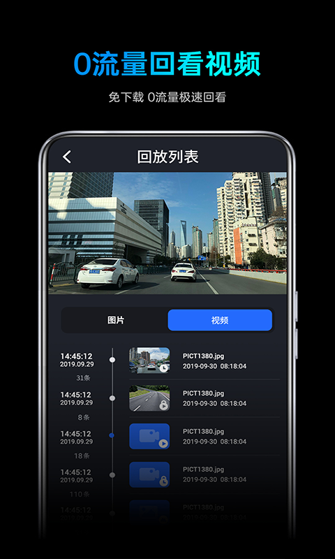 途望者截图1