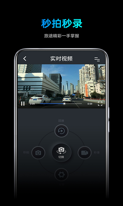途望者截图2