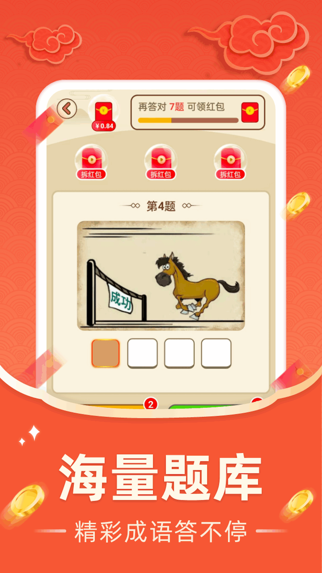 时刻闪充