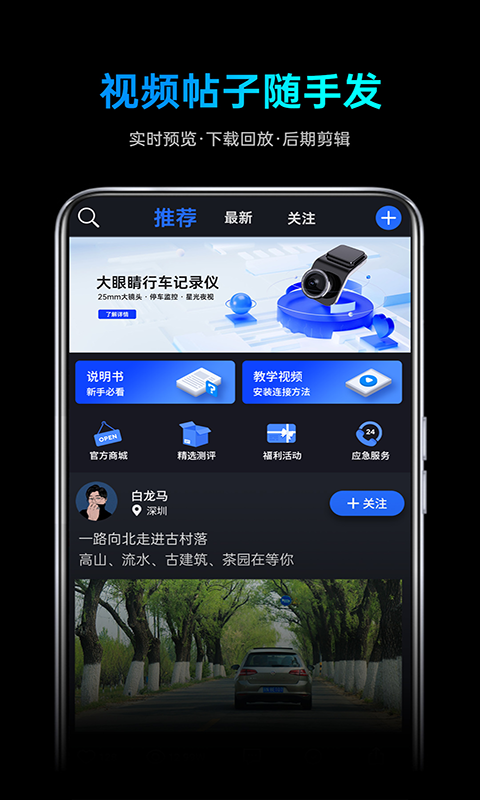途望者截图4