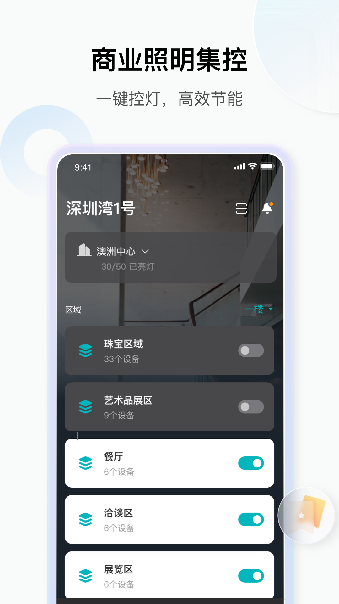 小雅商照