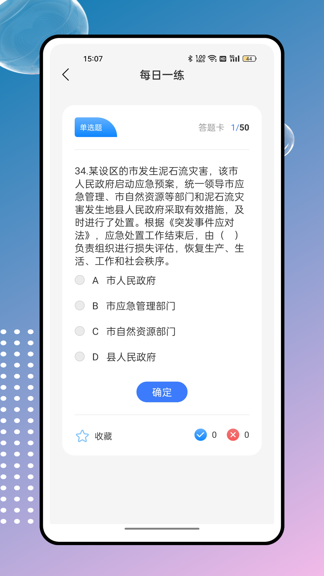 建筑工人管理服务信息平台截图4
