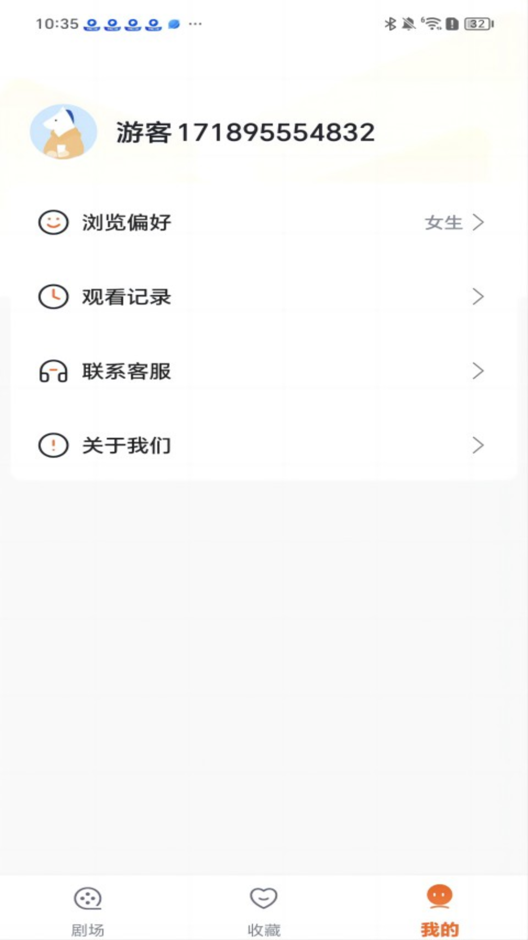 祥果时刻截图5